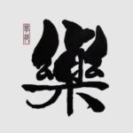 company profile image